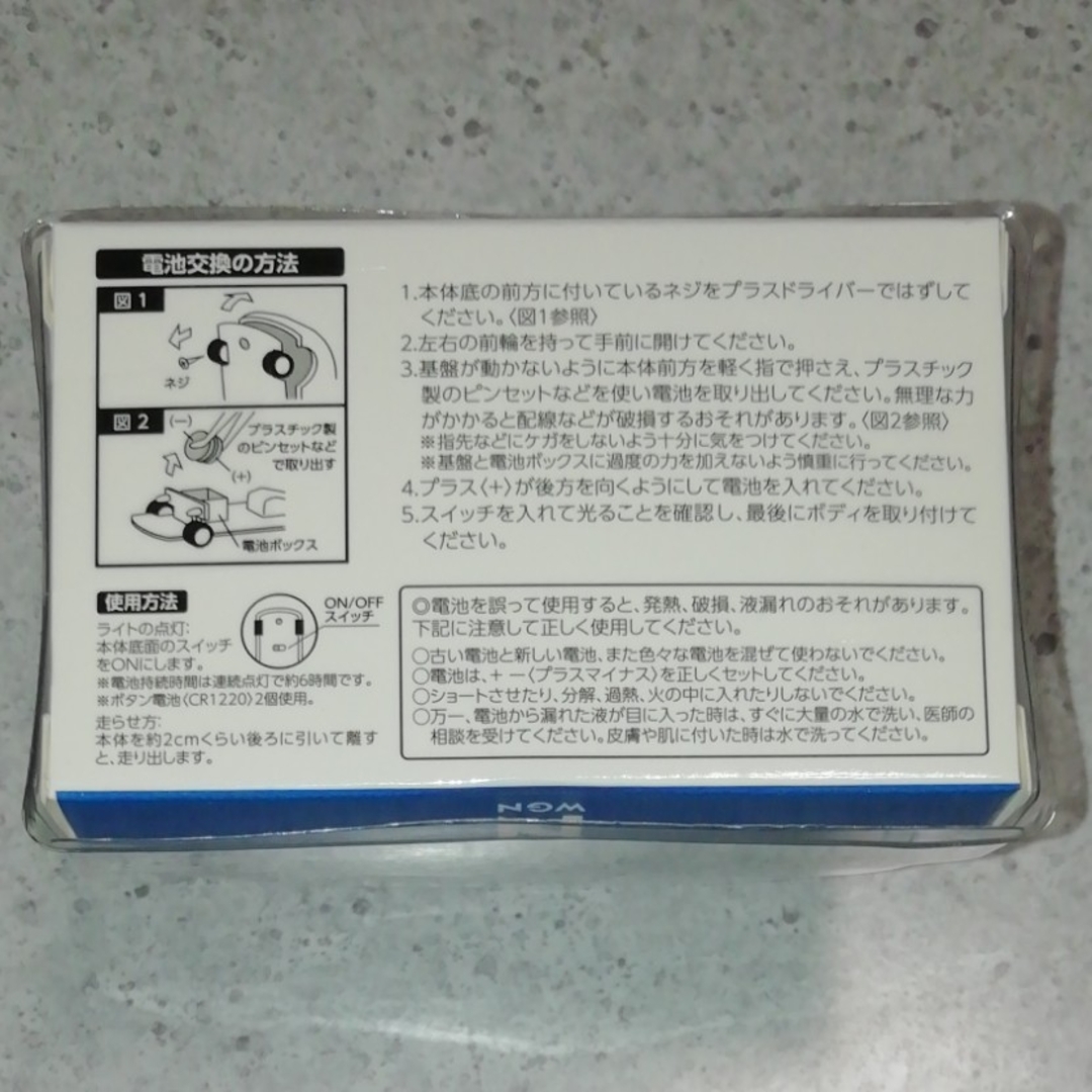 ホンダ(ホンダ)の（未開封)N-WGN LEDカーキーホルダー エンタメ/ホビーのコレクション(ノベルティグッズ)の商品写真