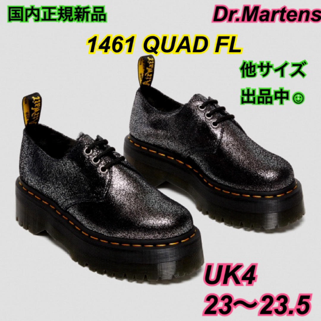 Dr.Martens ドクターマーチン 3ホール　サイズUK4