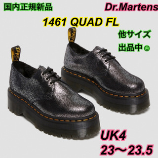 ドクターマーチン(Dr.Martens)の新品  ドクターマーチン UK4 23.5 1461 QUAD 3ホール 厚底(ブーツ)