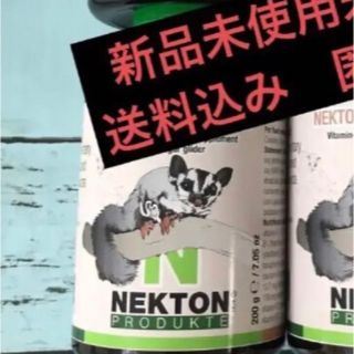 NEKTON-Sugar-Glider 200グラム　新品未使用未開封、送料込み(小動物)