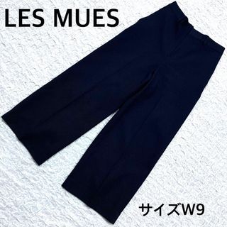 アオキ(AOKI)のたんぽぽままさん専用LES MUES ワイドパンツ　ネイビー　サイズW9(カジュアルパンツ)