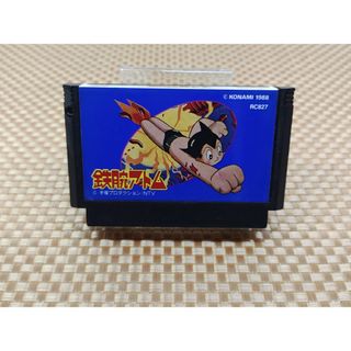 ファミリーコンピュータ(ファミリーコンピュータ)の鉄腕アトム(家庭用ゲームソフト)