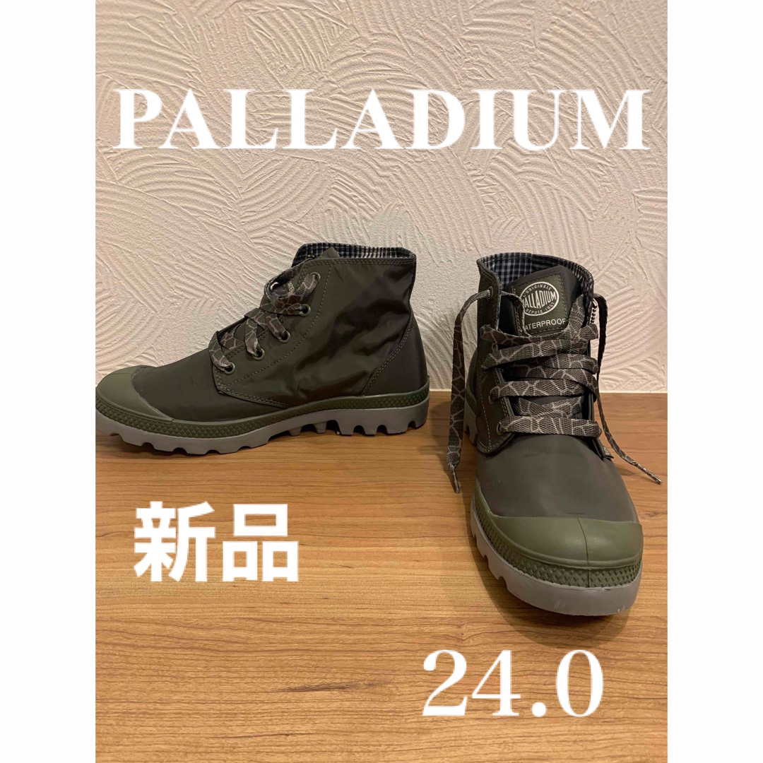 PALLADIUM  スニーカー　防水　新品　24.0防水