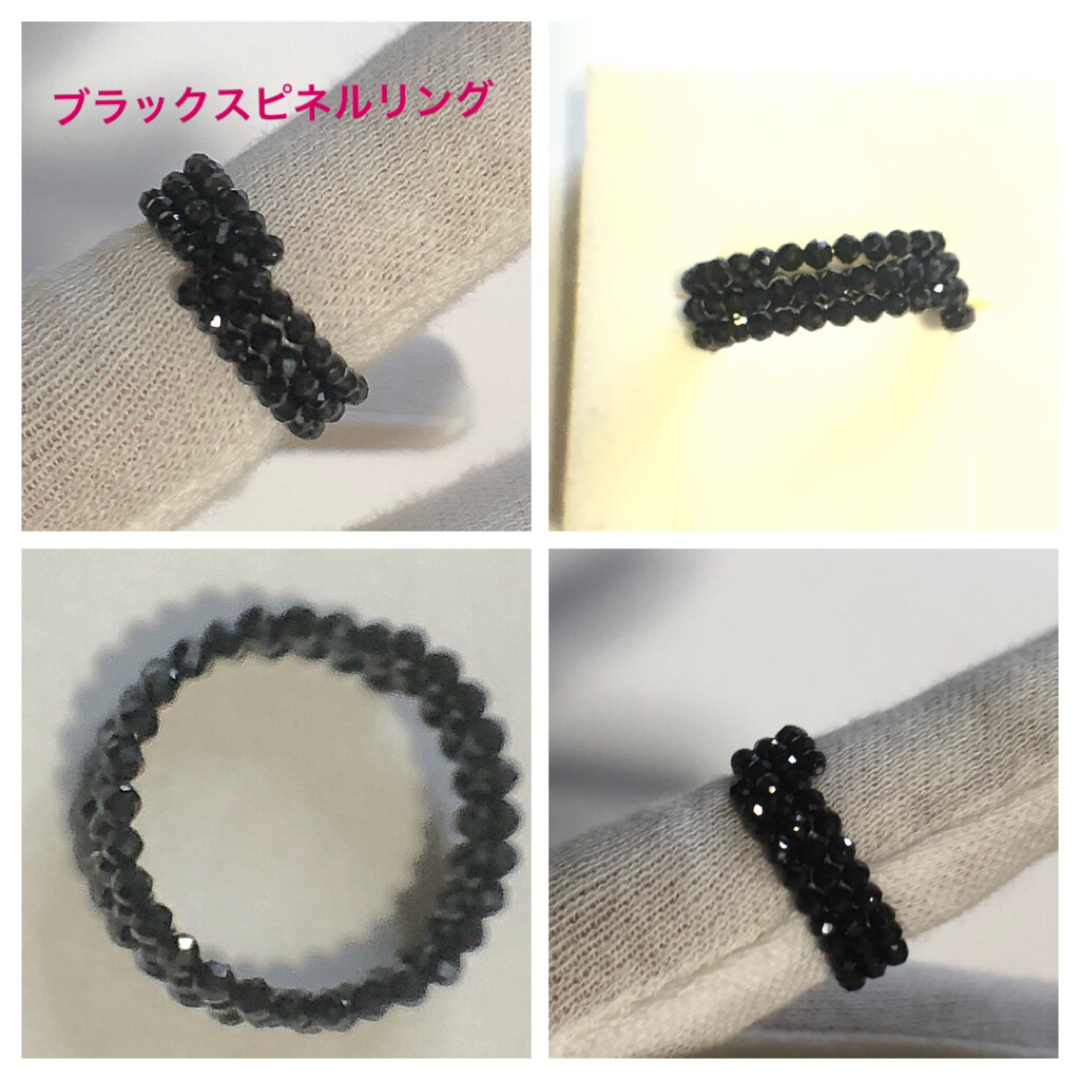 天然石　ブラックスピネルトルネードリング レディースのアクセサリー(リング(指輪))の商品写真