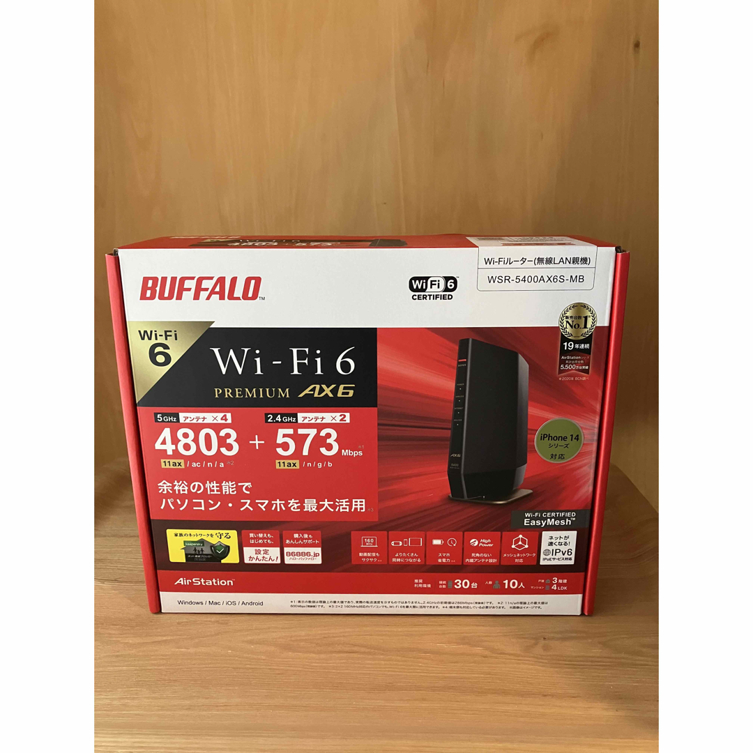 BUFFALO Wi-Fiルーター WSR-5400AX6S-MB