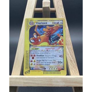 ポケモン クリスタルの通販 2,000点以上 | ポケモンを買うならラクマ