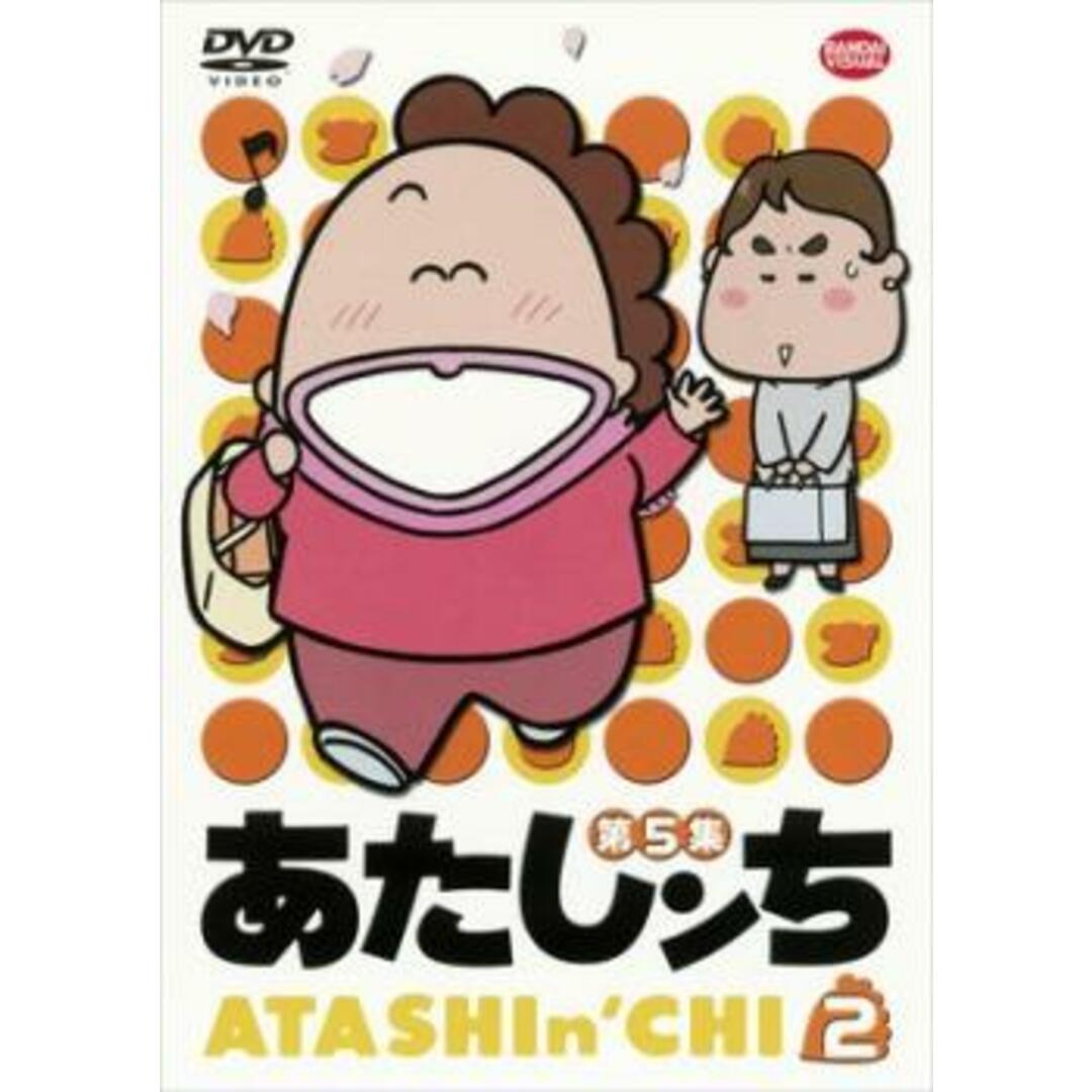 [90193]あたしンち 第5集 2【アニメ 中古 DVD】ケース無:: レンタル落ち | フリマアプリ ラクマ