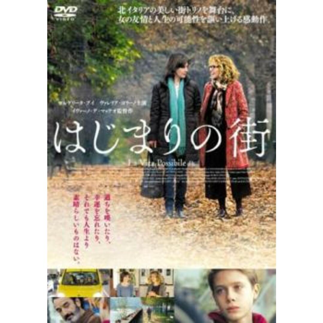 [285717]はじまりの街 字幕のみ【洋画 中古 DVD】ケース無:: レンタル落ち | フリマアプリ ラクマ