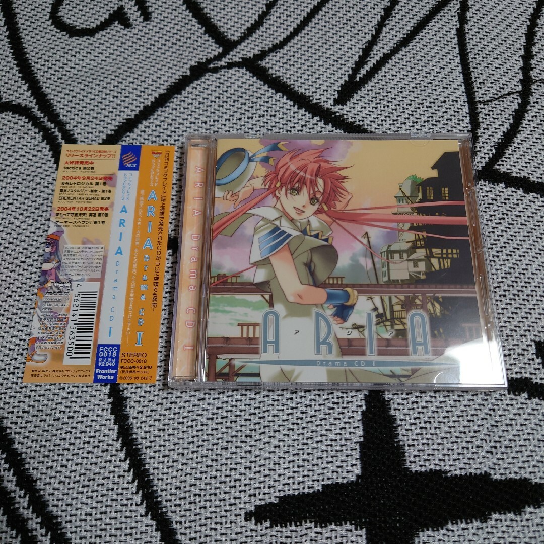 ARIA Drama CD I エンタメ/ホビーのCD(アニメ)の商品写真