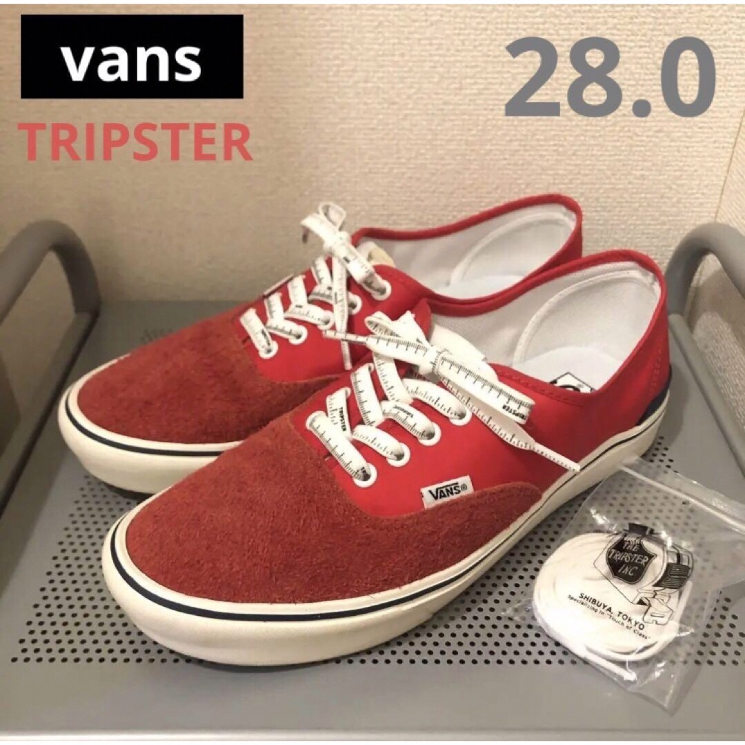 トリップスター 別注 vans コンフィクッシュ オーセンティック 28 野村-