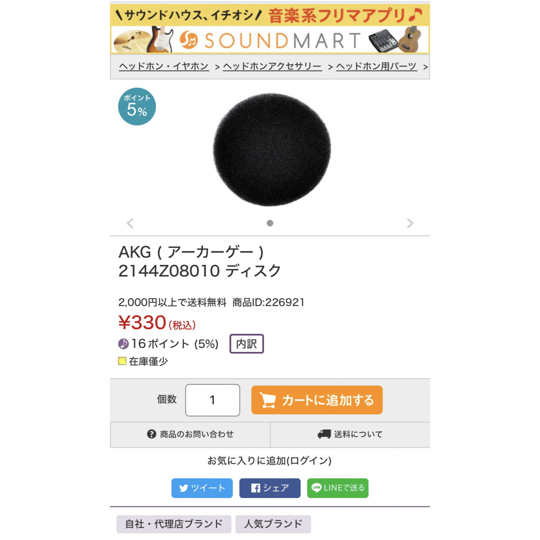 AKG K142HD セミオープン型ヘッドホン