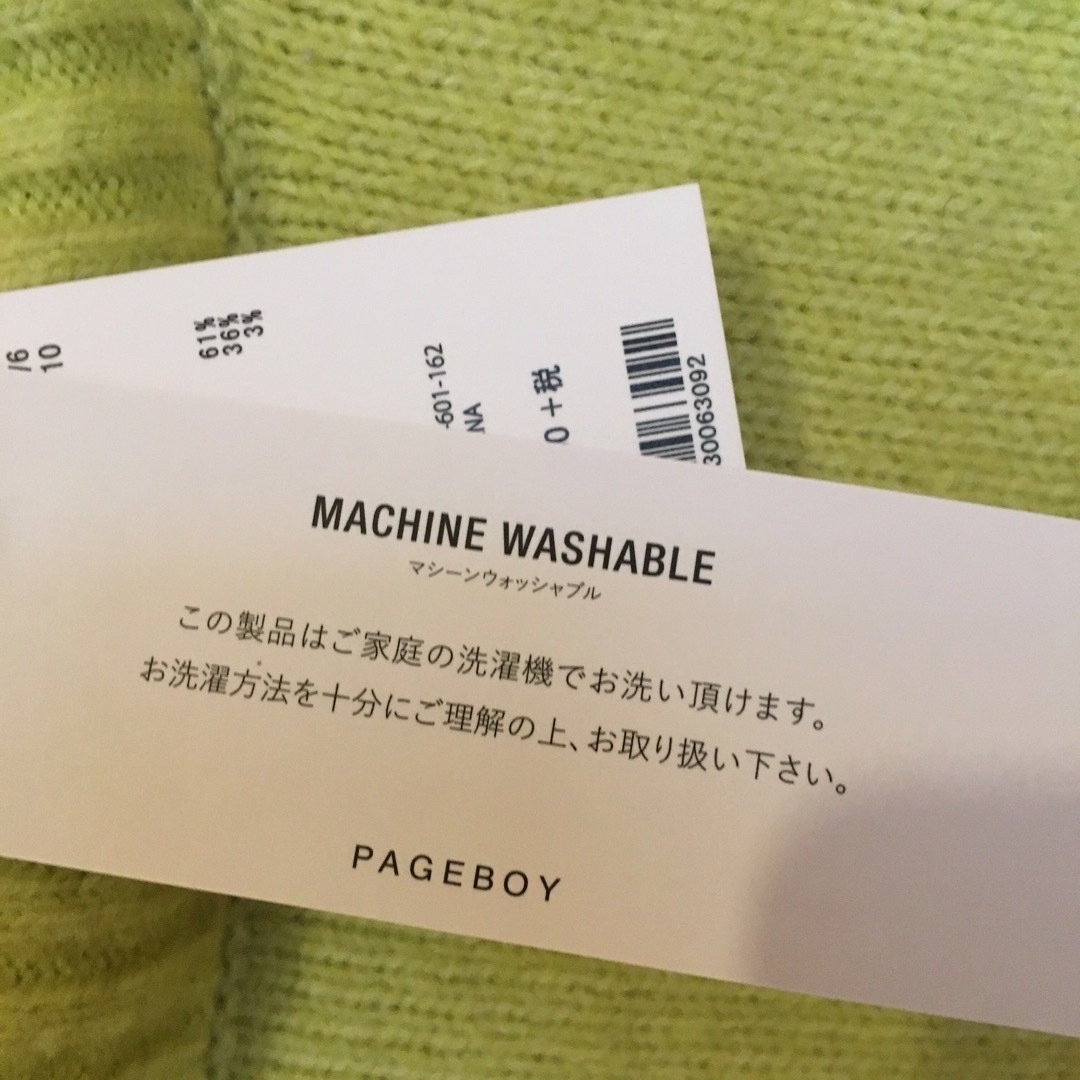 PAGEBOY(ページボーイ)の●新品　PAGEBOY ウールMIXバックスリットプルオーバー(ニット)  レディースのトップス(ニット/セーター)の商品写真