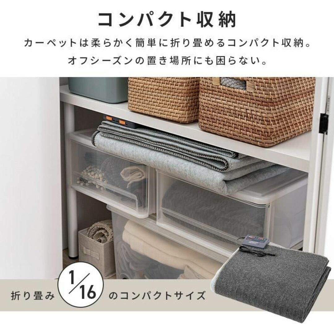 新品★TEKNOS ホットカーペット 3畳 暖房面積切替/ueno/meg インテリア/住まい/日用品のラグ/カーペット/マット(ホットカーペット)の商品写真