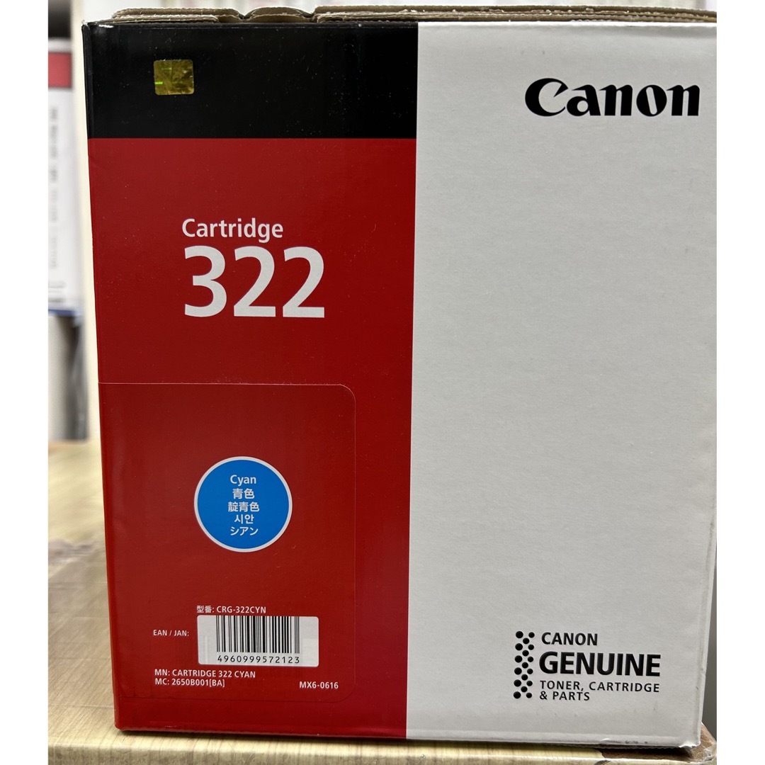 Canon Canonカートリッジ322 シアンの通販 by てんてん's shop｜キヤノンならラクマ