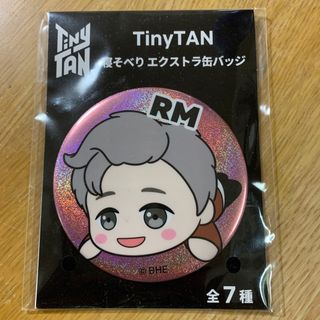 TinyTAN 寝そべりエクストラ缶バッジ【RM】(K-POP/アジア)