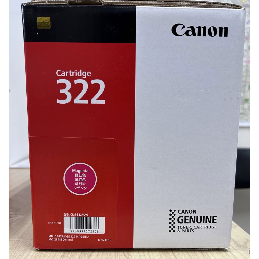 Canon - Canonカートリッジ322 マゼンダの通販 by てんてん's shop
