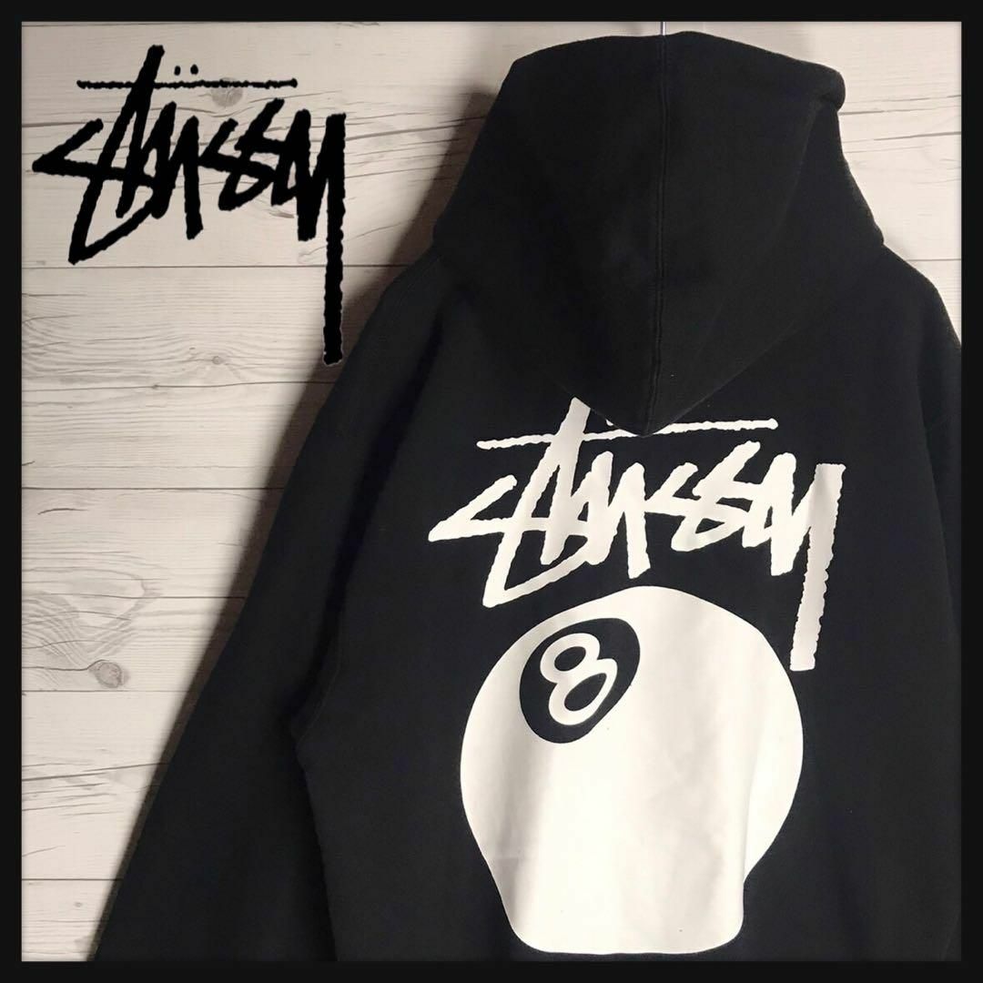 即完売モデル】stussy 8ボール バックプリント 入手困難 パーカー L ...