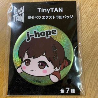 TinyTAN 寝そべりエクストラ缶バッジ【j-hope】(ミュージシャン)