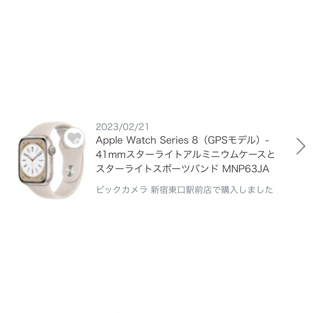 Apple Watch - 【新品未使用 未開封】Apple Watch Series 8(GPSモデル