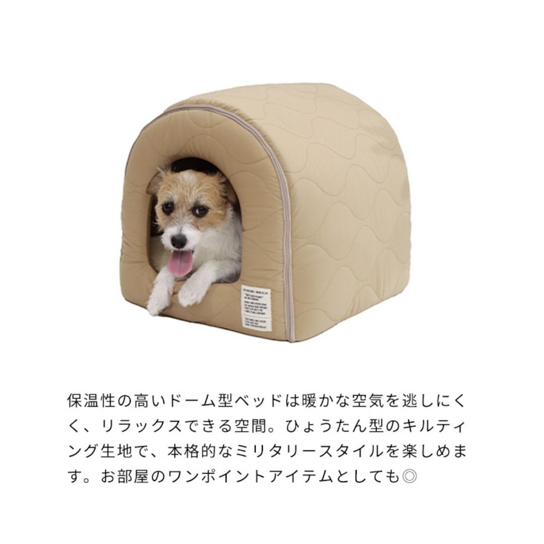 新品未使用タグ付き　犬用ベッド