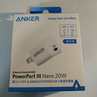 アンカー(Anker)のANKER ANKER POWERPORT III NANO 20W(バッテリー/充電器)