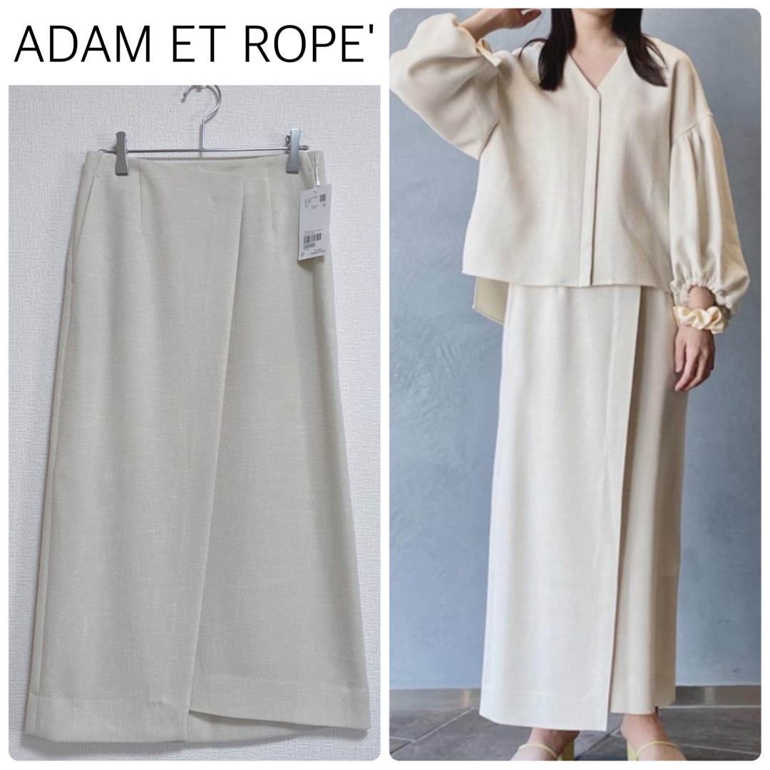 【新品タグ付】ADAM ET ROPE'リネンライクスカート　キナリ　サイズ36