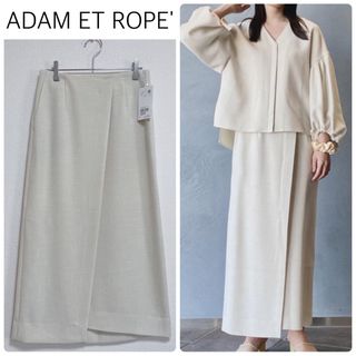 【新品タグ付】ADAM ET ROPE'リネンライクスカート　キナリ　サイズ36