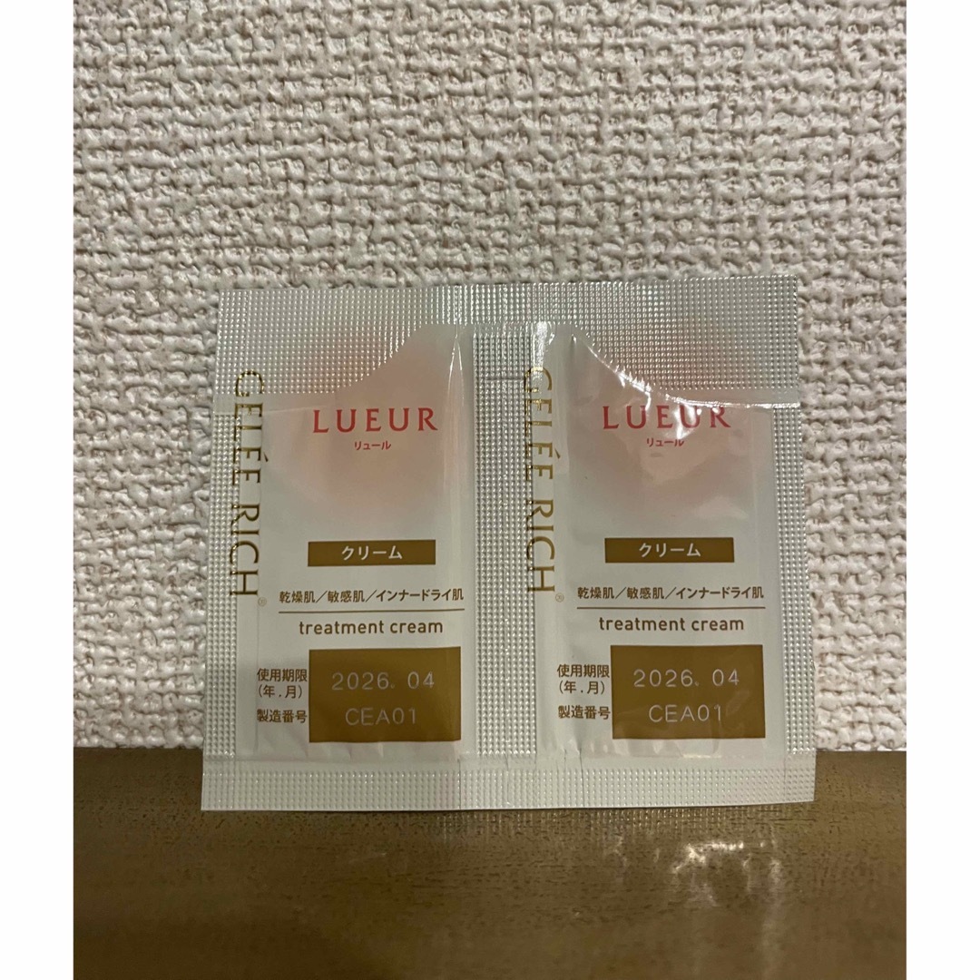 Obagi(オバジ)のサンプル付き。新品・未使用！オバジC25セラム ネオ 12ml コスメ/美容のスキンケア/基礎化粧品(美容液)の商品写真