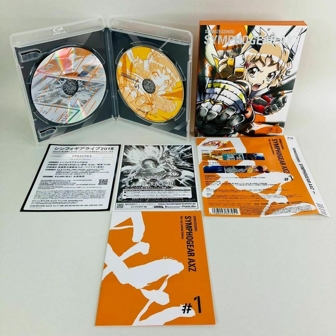 戦姫絶唱シンフォギア AXZ ゲーマーズ特典 収納BOX付 Blu-ray 3