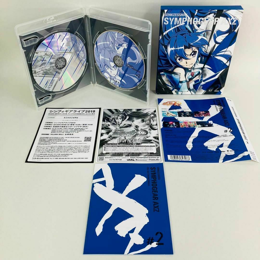 戦姫絶唱シンフォギア AXZ ゲーマーズ特典 収納BOX付 Blu-ray