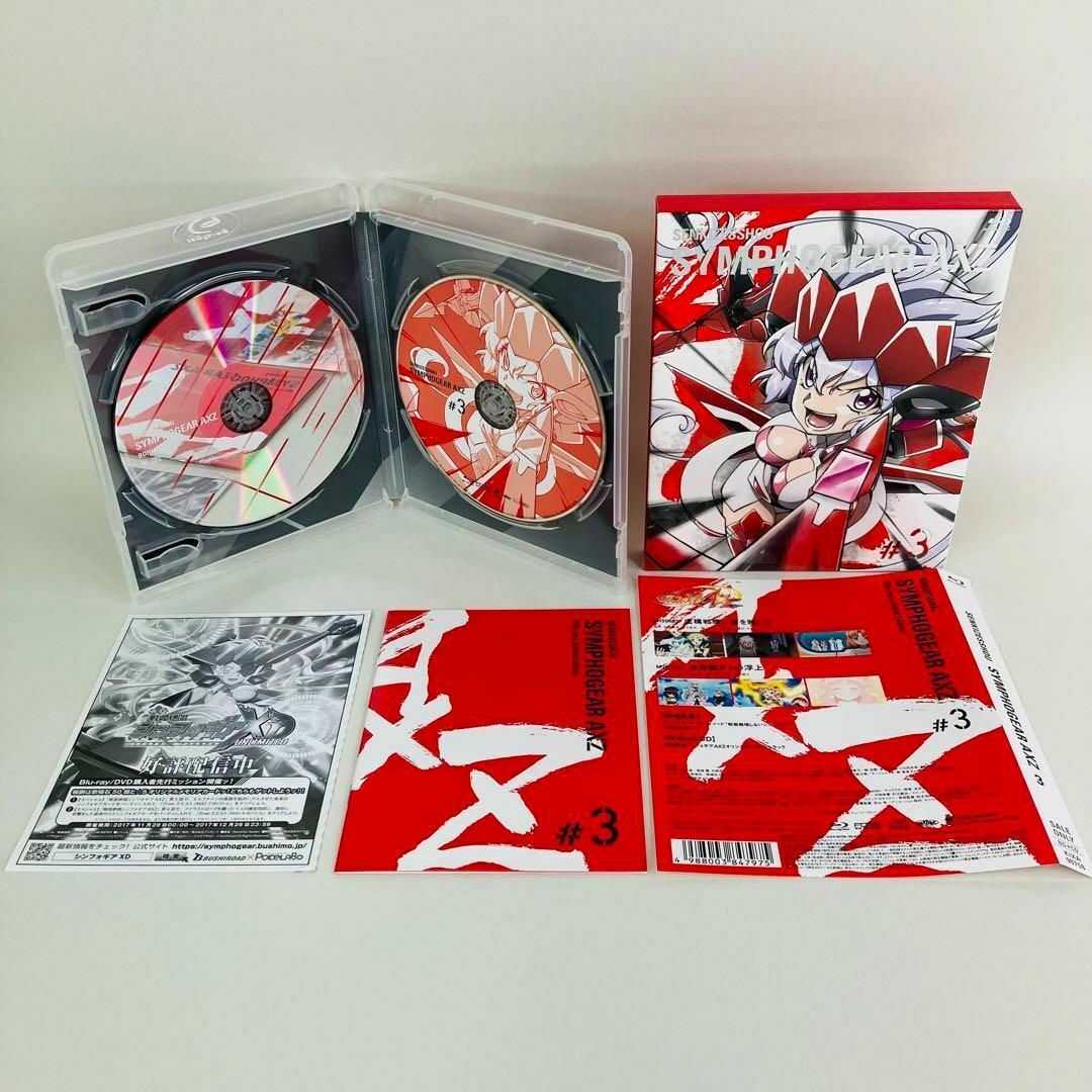 戦姫絶唱シンフォギア AXZ ゲーマーズ特典 収納BOX付 Blu-ray 5