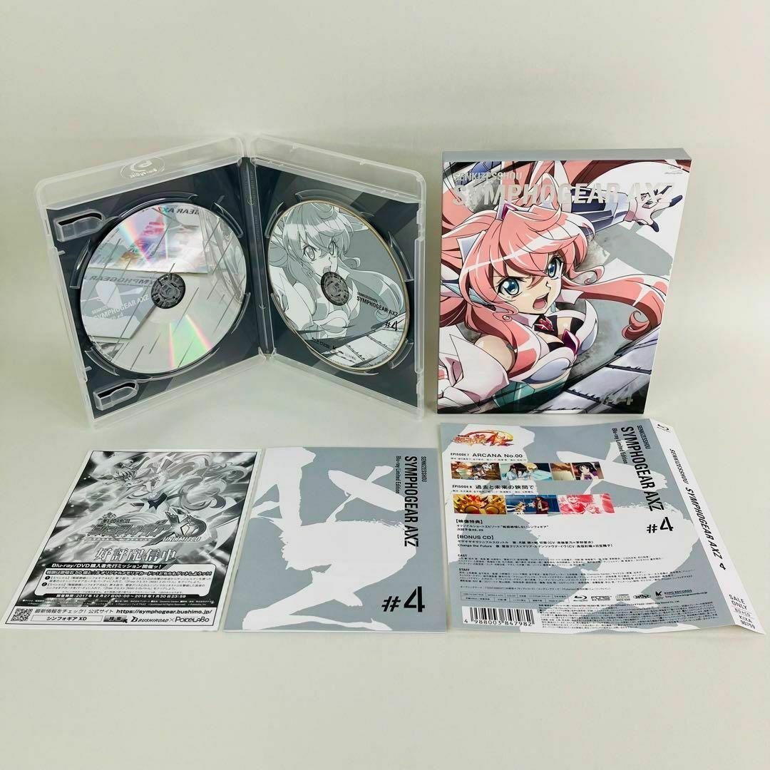 戦姫絶唱シンフォギア AXZ ゲーマーズ特典 収納BOX付 Blu-ray 6