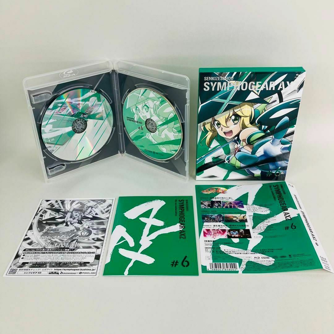 戦姫絶唱シンフォギア AXZ ゲーマーズ特典 収納BOX付 Blu-ray 8
