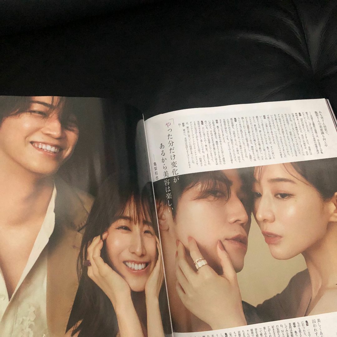 KAT-TUN - 田中みな実×亀梨和也 対談特集 6P マキア 11月号