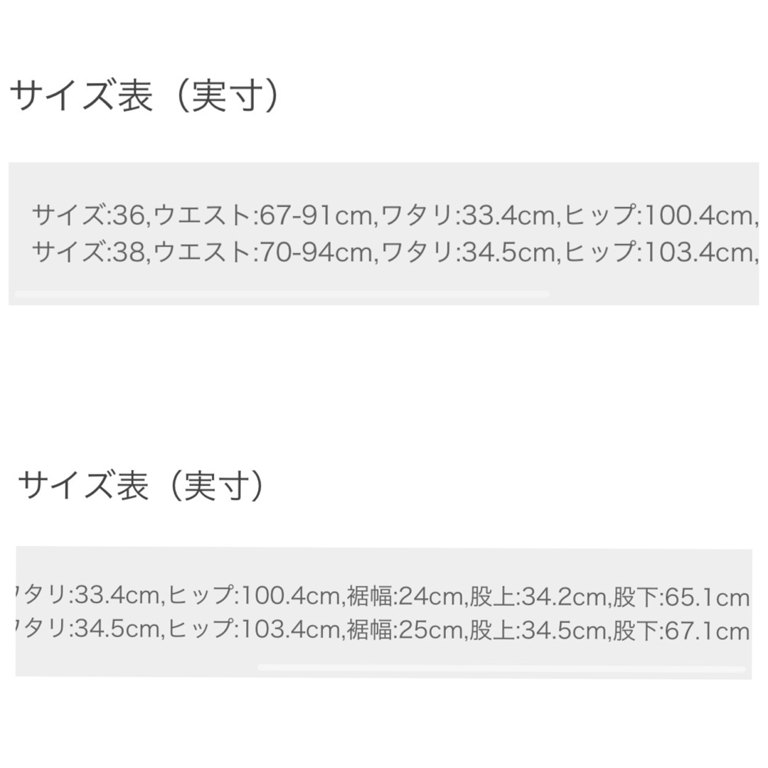 qualite - 【新品タグ付】qualiteウエストリボンダブルパンツ 黒
