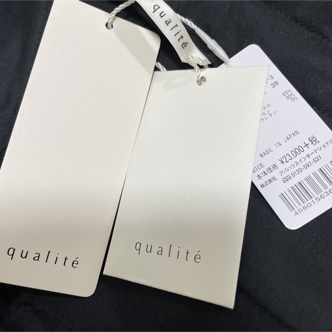 qualite(カリテ)の【新品タグ付】qualiteウエストリボンダブルパンツ　黒　サイズ38 レディースのパンツ(カジュアルパンツ)の商品写真