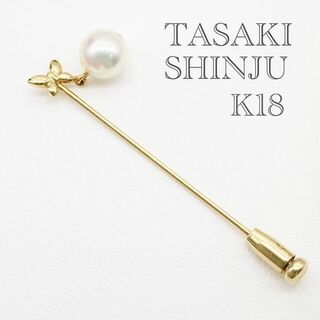 【TASAKI】タサキ K18YG マベパール ダイヤペンダント トップ 13mm 0.12ct/br2946kt