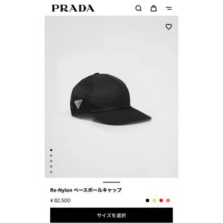 プラダ ナイロン キャップ(レディース)の通販 47点 | PRADAの