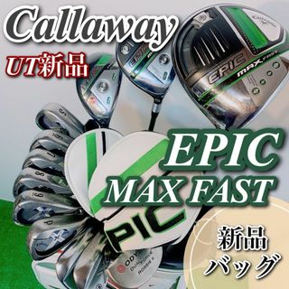 callaway ユーティリティの通販 4,000点以上 | フリマアプリ ラクマ