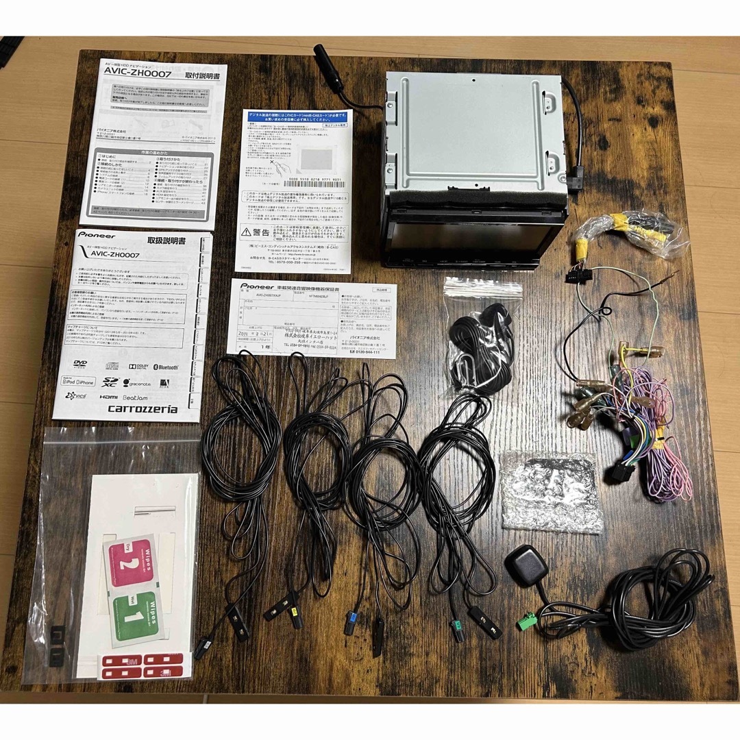 7インチカーナビ carrozzeria AVIC-ZH0007 取り付けセット 7インチカーナビ carrozzeria AVIC-ZH0007 取り付けセット