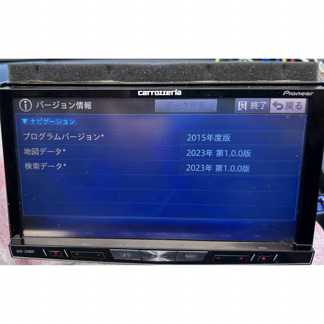 7インチカーナビ carrozzeria AVIC-ZH0007 取り付けセット 7インチカーナビ carrozzeria AVIC-ZH0007 取り付けセット
