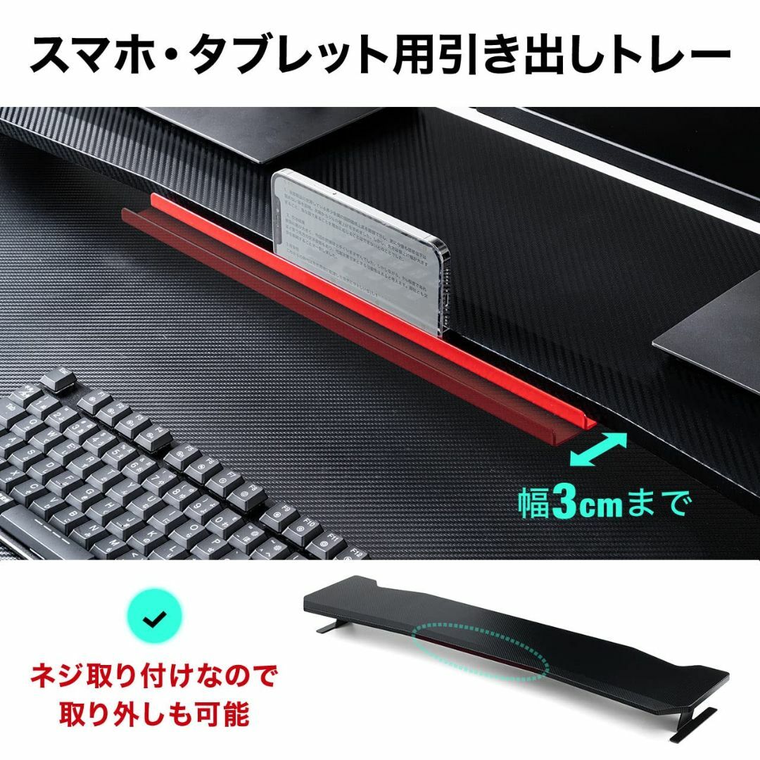 サンワダイレクト モニター台 幅115cm ゲーミング PCモニター台 デュアル 3