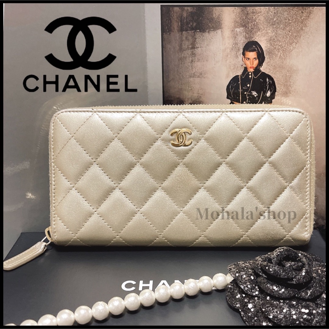 CHANEL シャネル　ゴールドマトラッセ　長財布