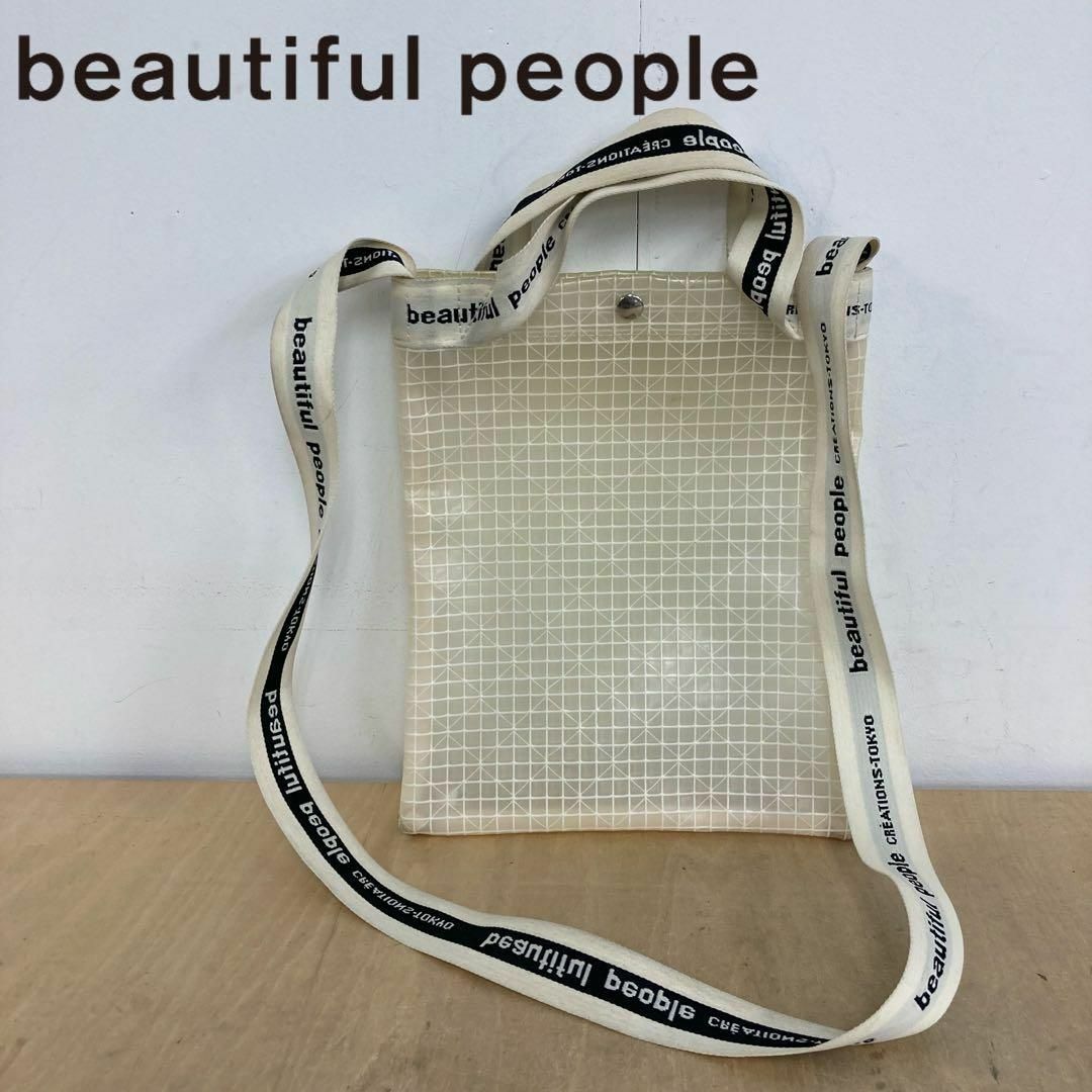 beautiful people ショルダーバッグ レディース