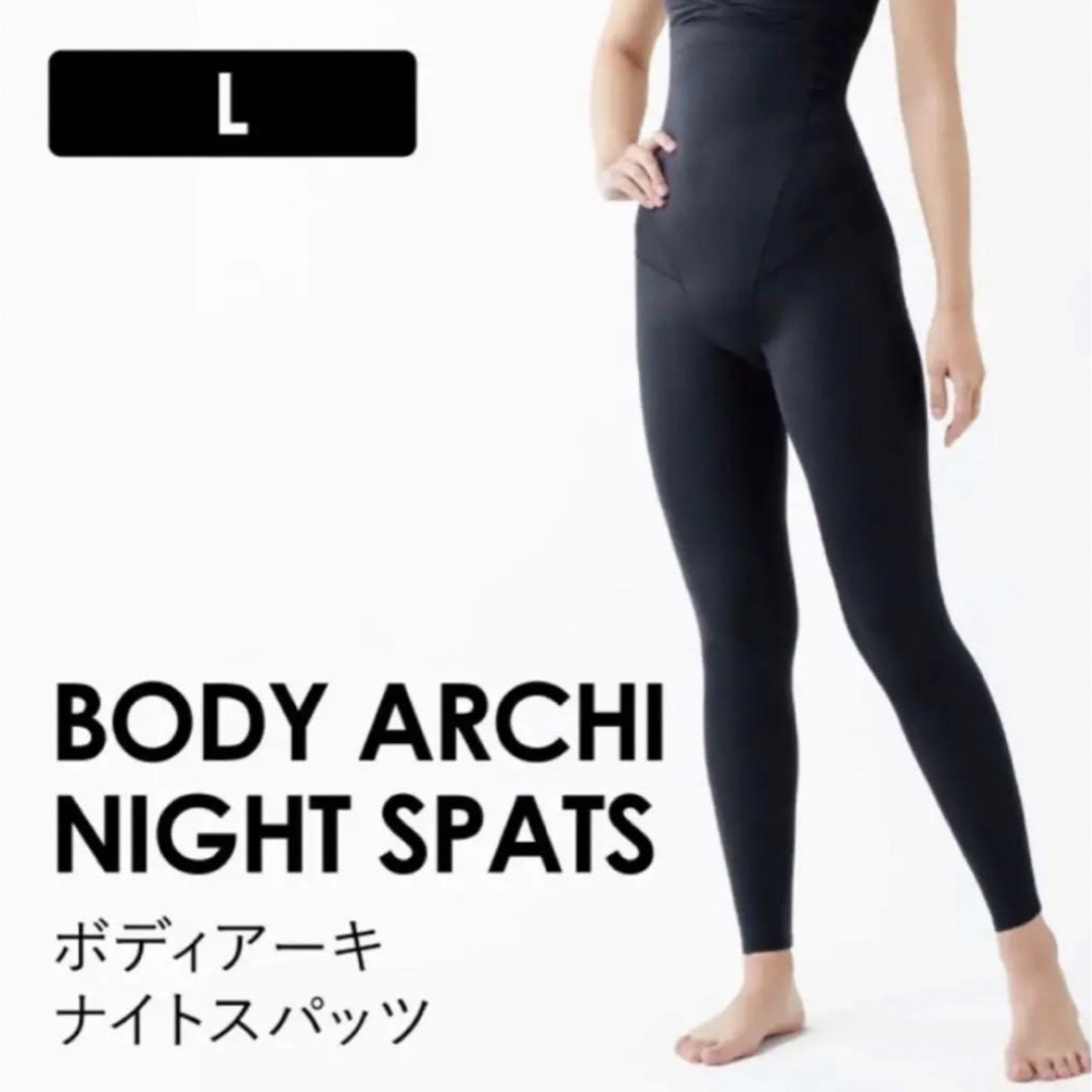 イオセランナイトスパッツ　ボディアーキBODYARCHI