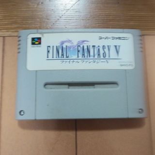 ファイナルファンタジー５(家庭用ゲームソフト)