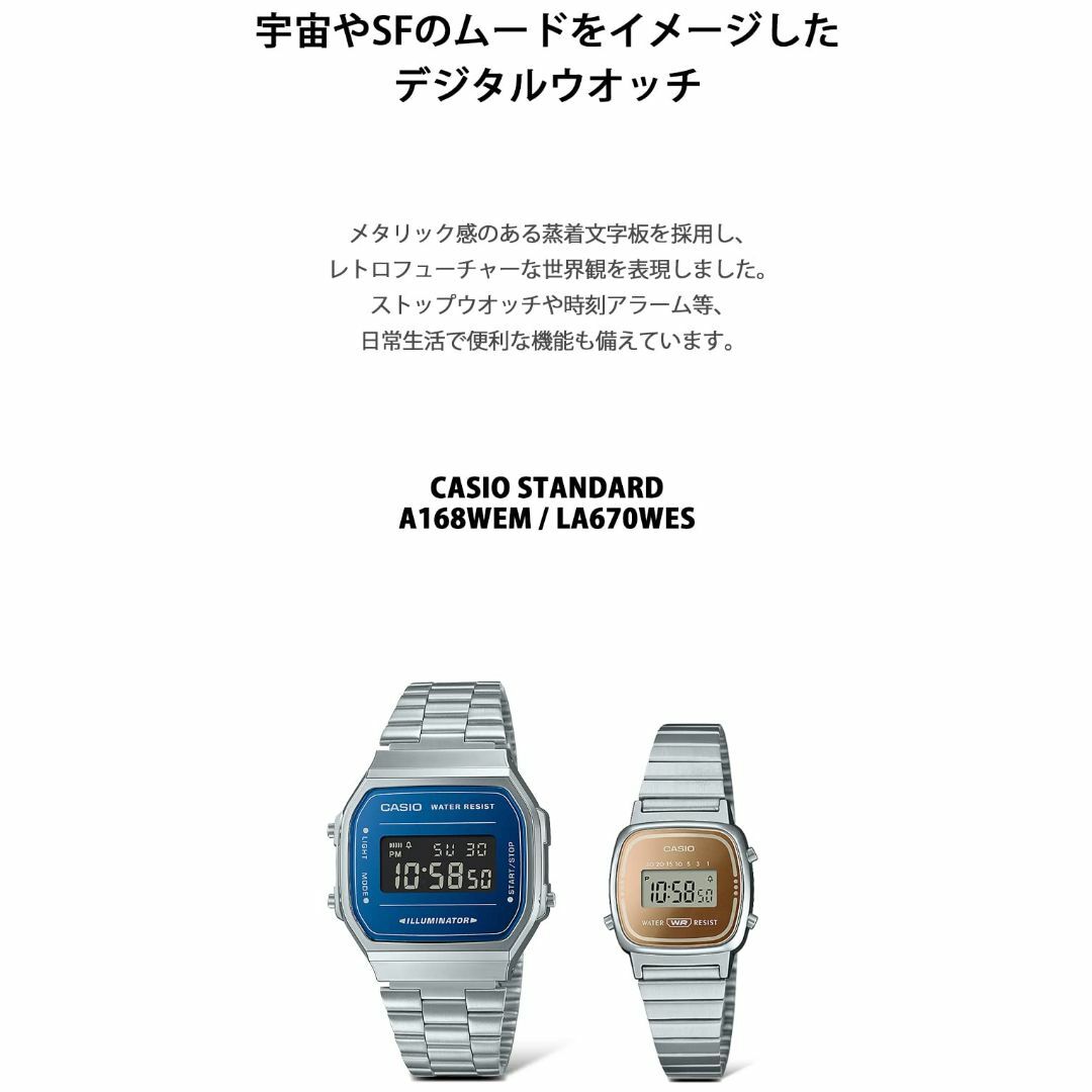 【色: メタルバンド/ブルー】[カシオ] 腕時計 スタンダード 【国内正規品】  その他のその他(その他)の商品写真