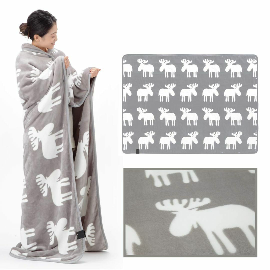 【色: グレー ロングサイズ(140×180cm)】電気毛布 着る毛布 とろける