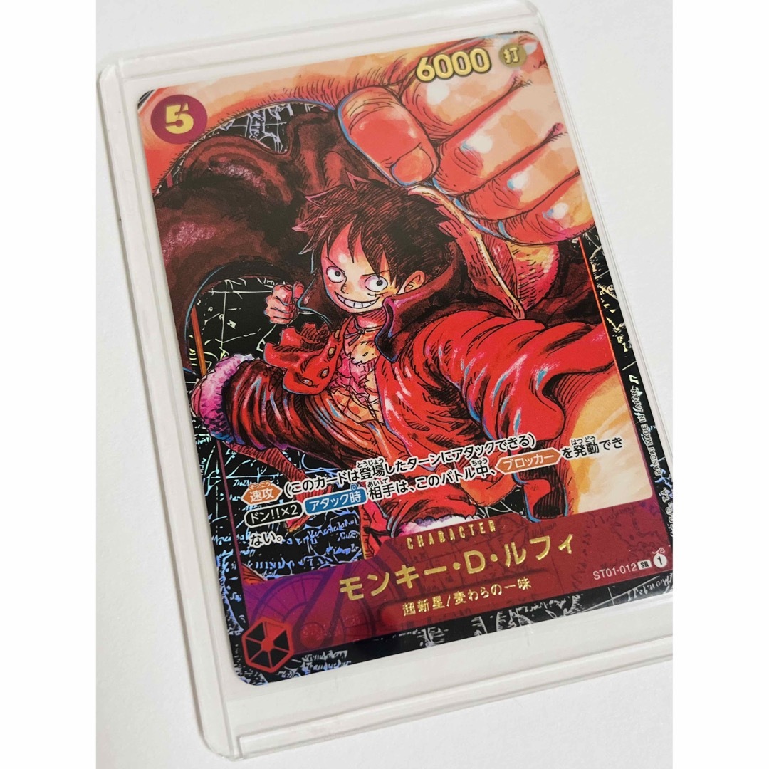 ONE PIECE - ワンピースカードゲーム モンキー•D•ルフィ SR 尾田栄一郎