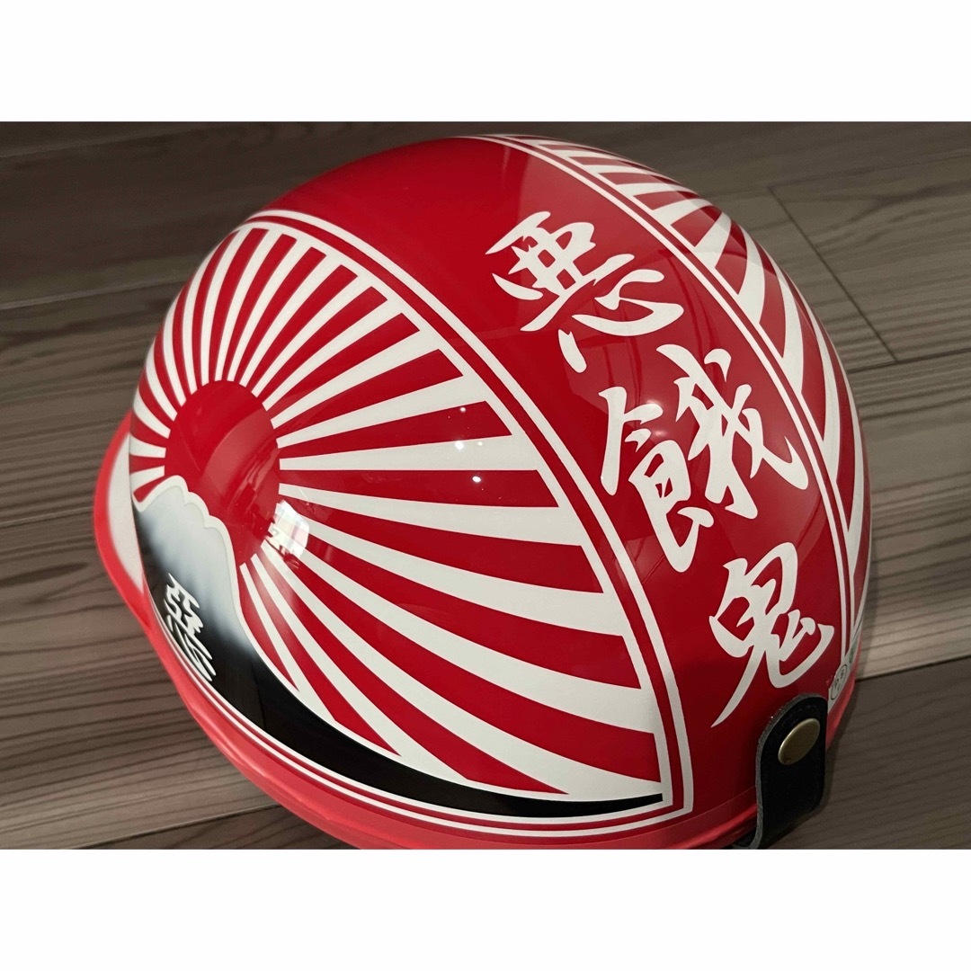 富士日章 コルク半 ヘルメット-